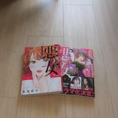 七味様 リクエスト 2点 まとめ商品のサムネイル