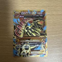 ゲンシグラードンEX UR XY7 バンデットリング 094/081 pkmn-tcg-en-XYAO-97-ot.webp