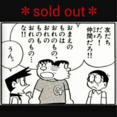 うさもも  マザーガーデン おうちのサムネイル