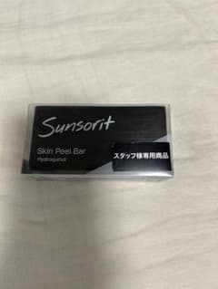 スキンピールバー　黒のサムネイル
