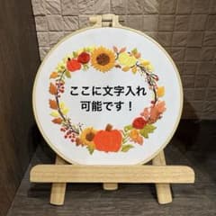 名入れ・文字入れ可能！　フランス刺繍 ボード　お花のリース　命名書　プレゼント