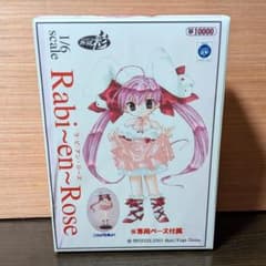 デジキャラット　ラビアンローズ　ガレキ　レジンキャスト　1/6 内袋未開封 デジキャラット ラビアンローズ ガレキ レジンキャスト 1/6 内袋未開封