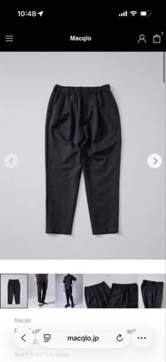 cool ultimex one tuck tapered easy pants