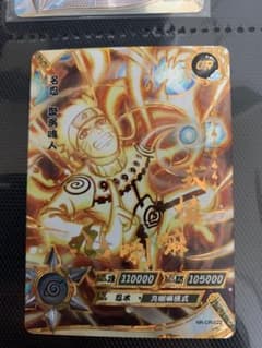 NARUTO -나루토- 우즈마키 나루토 OR KAYOU 해외 공식품