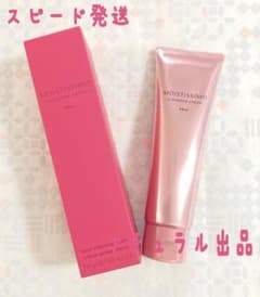 新品】 POLA モイスティシモ クレンジング120g - メルカリ