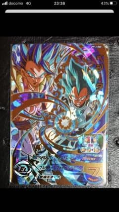 スーパードラゴンボールヒーローズのサムネイル