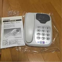 【固定電話】のサムネイル