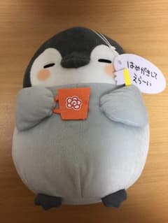 コウペンちゃん人形（歯磨きver）のサムネイル