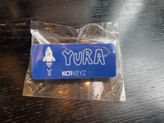 KO1KEYZ YURA 安部結蘭 ネームプレートのサムネイル
