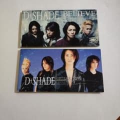 幻の激レア入手困難】8cmシングルCD D+SHADE 2枚 セット - メルカリ