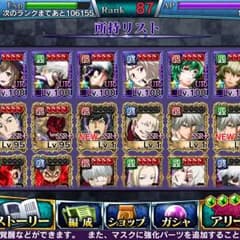 ユウ様専用のサムネイル