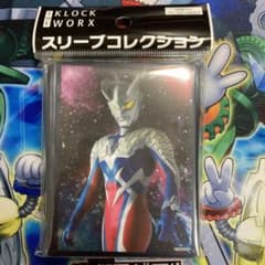 ウルトラマンゼロ スリーブ 新品未開封 - メルカリ