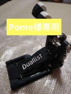 ドラム ドラムペダル ツインペダル デュアリストDuallistのサムネイル