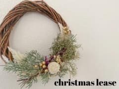クリスマスリース ★のサムネイル