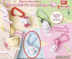 サンリオ カラフルカラビナマスコットチャーム シナモロールのサムネイル