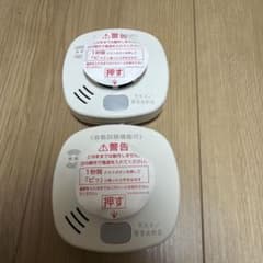 2点 ホーチキ NS 煙式警報器 SS-2LRA-10HCC火災報知器 ジャンク - メルカリ