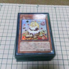 マドルチェデッキのサムネイル