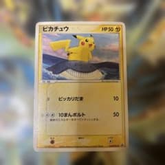 ポケモンカード ピカチュウ ANAピカ夏旅割 プロモ - メルカリ
