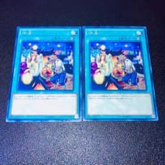 F182遊戯王 捕違い 字レア 2枚セット - メルカリ