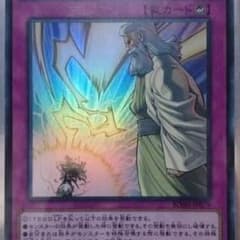 専用ページですのサムネイル