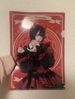 AVAM 東雲青空 devil up! クリアファイルのサムネイル