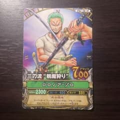 ワンピース ワンピーベリーマッチ ロロノア・ゾロ C085 - メルカリ