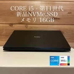 mouse corei5 第11世代 メモリ16GB Iris 新品NVMe mouse corei5 第11世代 メモリ16GB Iris 新品NVMe - メルカリ