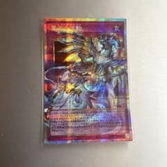 霊王の波動　オーバーフレーム　プリシク　プリズマのサムネイル