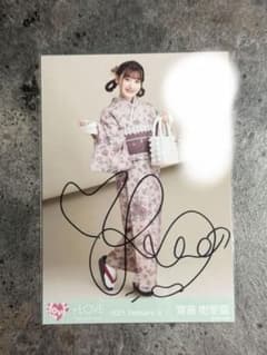 齋藤樹愛羅 生写真 直筆 コメありのサムネイル
