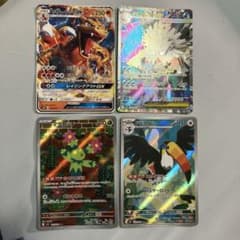 リザードンgxなど 4枚セット まとめ売りのサムネイル