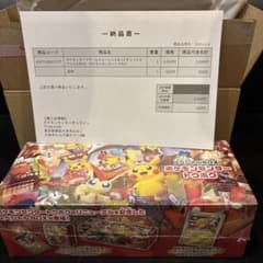 【新品未開封】ポケモンセンター トウホク スペシャルBOX シュリンク納品書付きのサムネイル