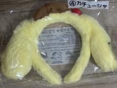 ポムポムプリン カチューシャ 30周年記念のサムネイル