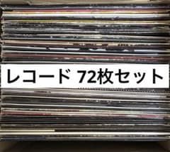 お得 レコードセット 72枚セット HIPHOP R&B 90's 2000's お得 レコードセット 73枚セット HIPHOP R&B 90's 2000's - メルカリ
