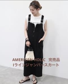 完売品【AMERICAN HOLIC 】リネンブレンドIラインジャンバースカートのサムネイル