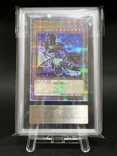 ARS9 ブラック・マジシャン 25thシク 東京ドーム 鑑定品 ARS9 ブラック・マジシャン 25thシク 東京ドーム 鑑定品 - メルカリ