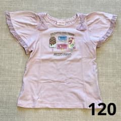 メゾピアノ♡アイスキャンディーアップリケフレア袖Ｔシャツ♡120cmのサムネイル