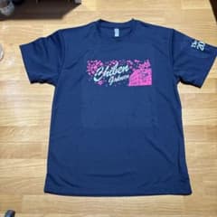智辯学園第98回選抜甲子園 出場記念Tシャツのサムネイル