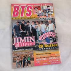 K―STAR通信vol.12 BTSと共にWE'RE GOLDENのサムネイル