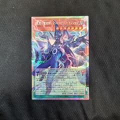 星霜の魔術師 アストログラフ・マジシャンのサムネイル