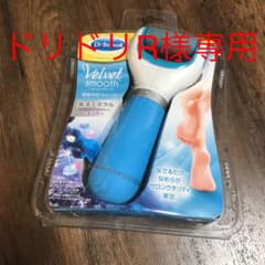 ドリドリR様専用　ドクターショールのサムネイル