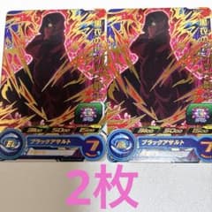 スーパードラゴンボールヒーローズ 黒衣のナメック戦士 PCS19-06 2枚のサムネイル