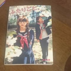 ふたりごと。のサムネイル