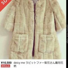 レモネードさま返金用のサムネイル