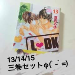 ゆうき様専用のサムネイル