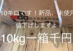 スーパームータン10キロ一箱千円だよー早い者勝ちのサムネイル