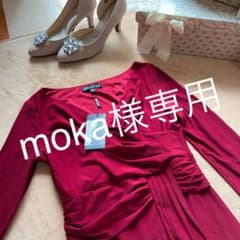 新品未使用 ミミグラント プリンセスカシュクールワンピースのサムネイル