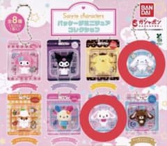 サンリオ パッケージミニチュアコレクションのサムネイル