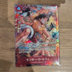 ワンピースカード モンキー・D・ルフィ OP16-015 SR - メルカリ