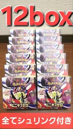 ポケモンカード ムニキスゼロ 12box 全てシュリンク付き - メルカリ