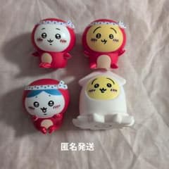 ちいかわ カプセルトイ フィギュア 4種セットのサムネイル